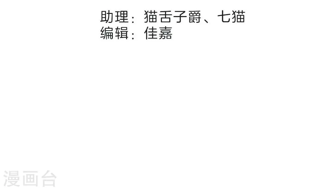 番外1 关于顾城（之一） 第2页