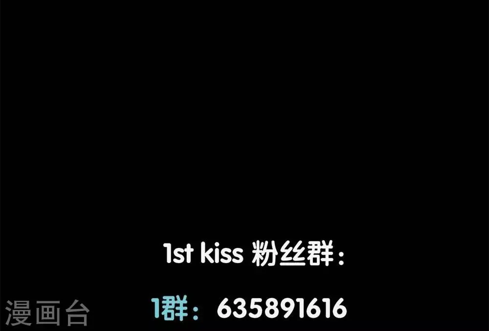 番外1 关于顾城（之一） 第26页