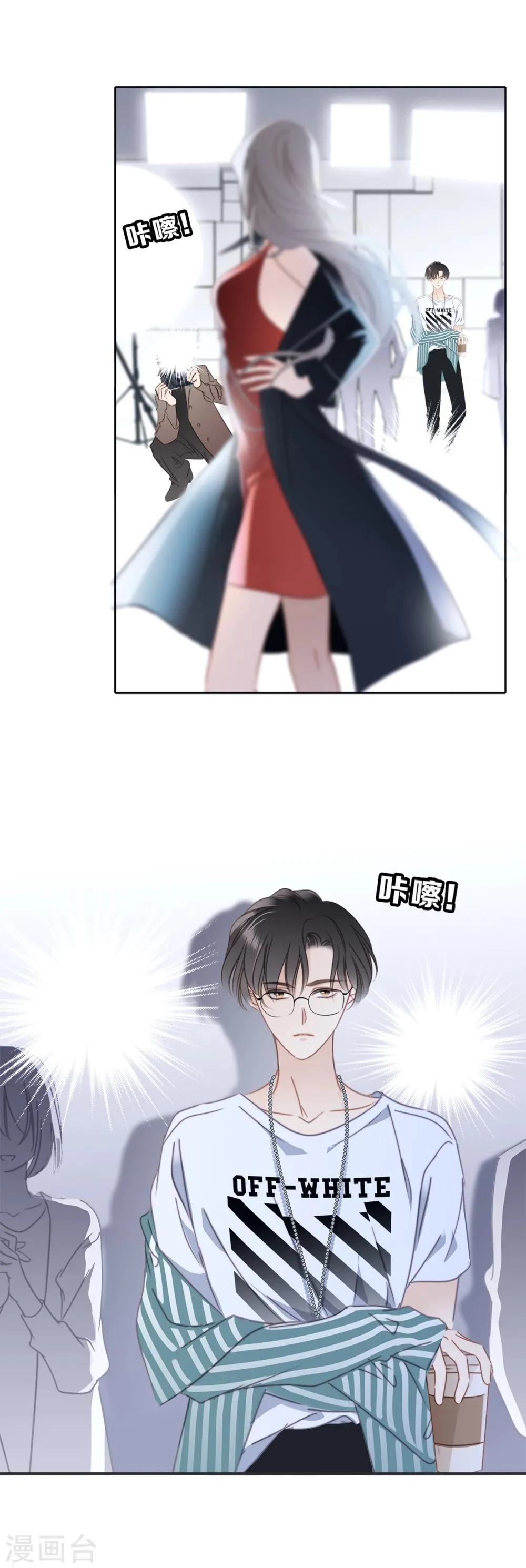 序章 你不是姐姐 第3页