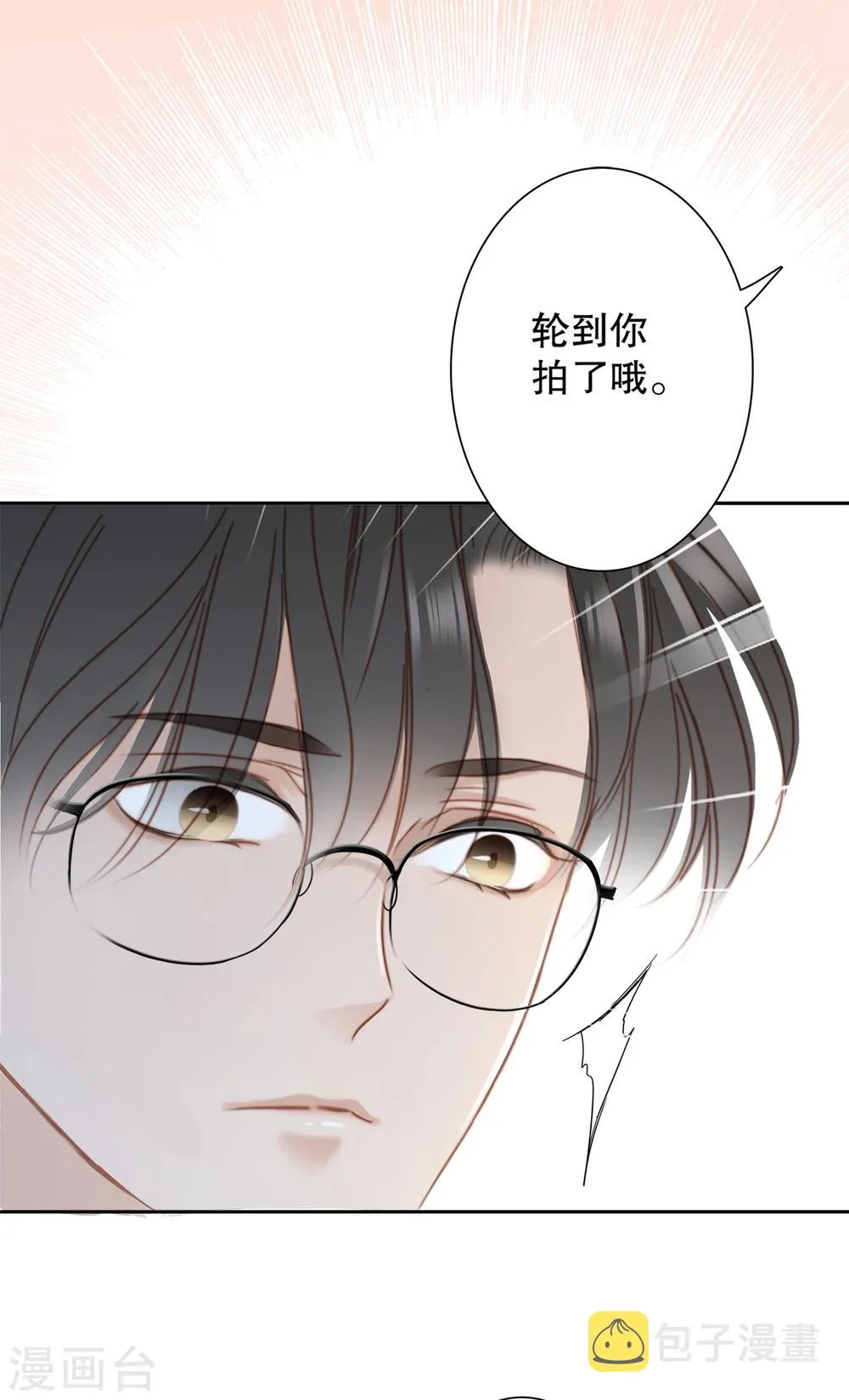 序章 你不是姐姐 第7页