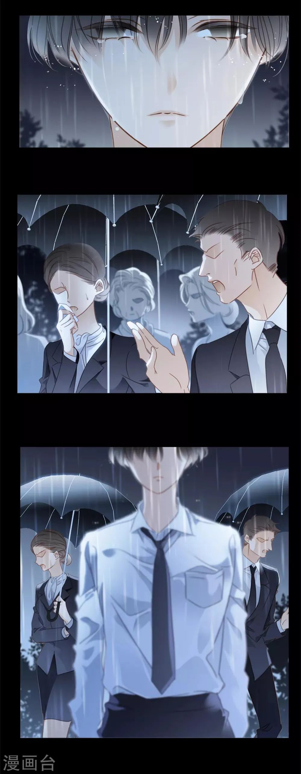 第3话 以后，换我照顾你 第3页