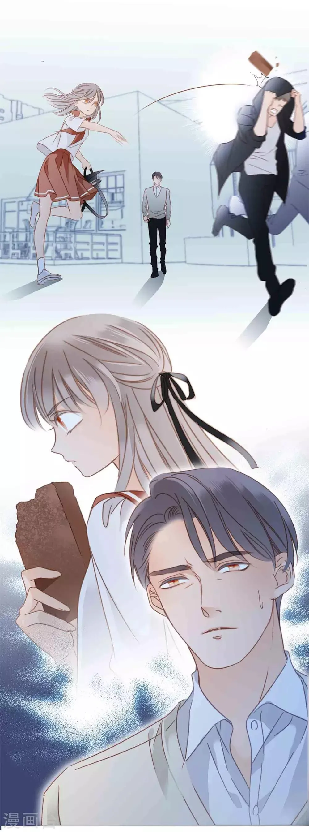 第4话 冬至特别篇 第4页