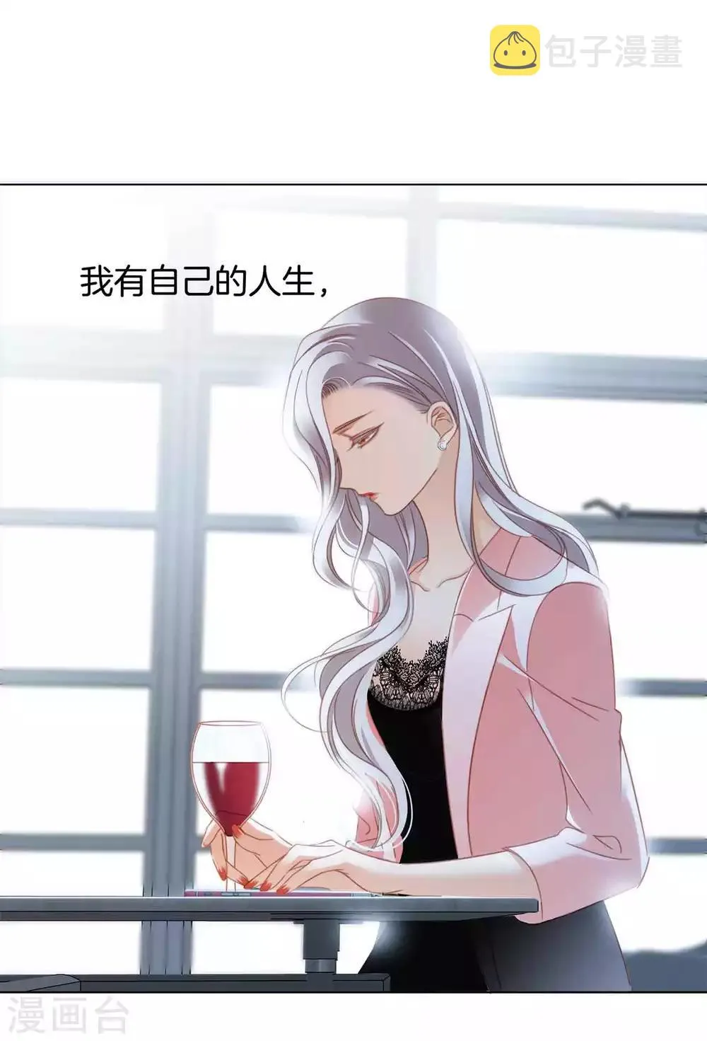 第13话 请你替我保密 第36页