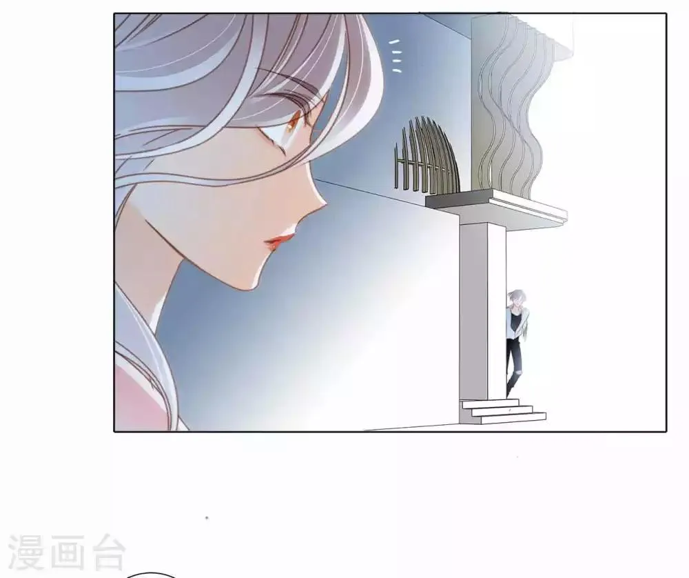 第13话 请你替我保密 第44页