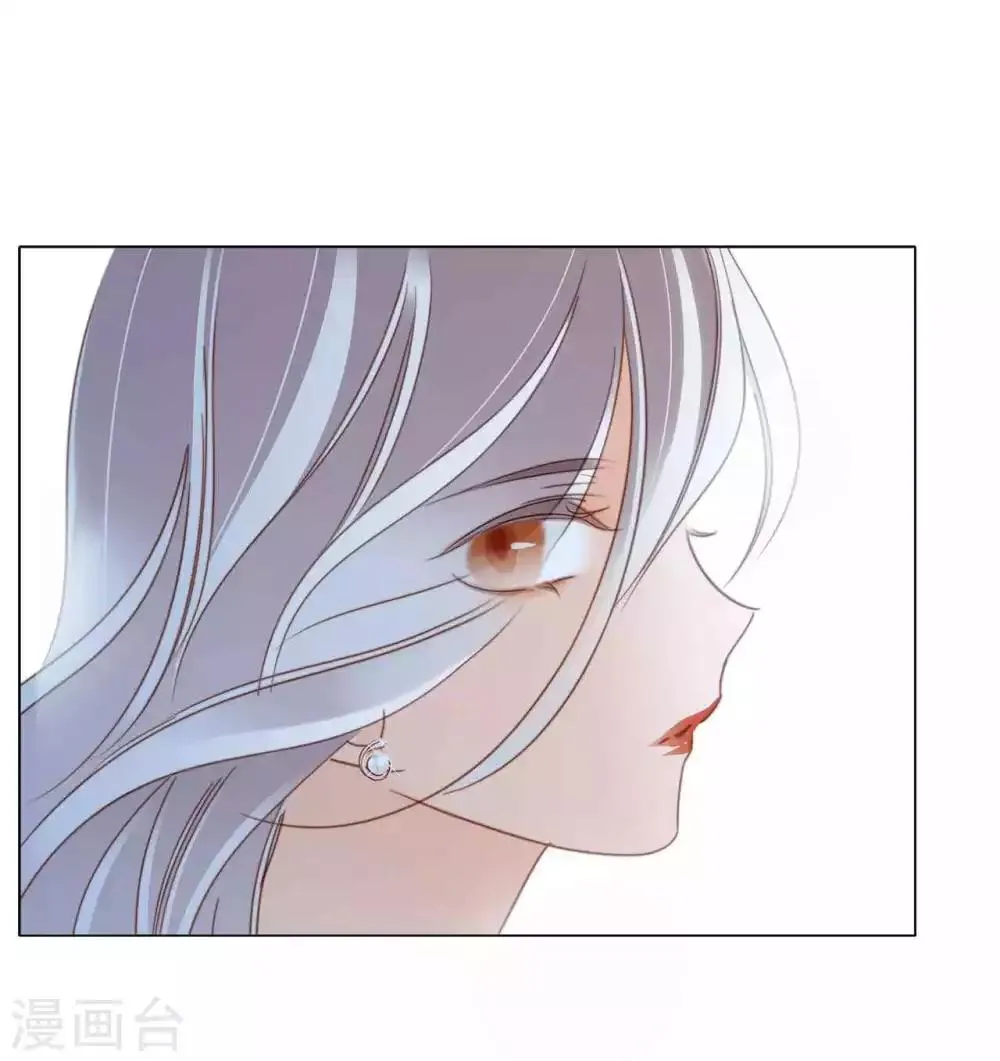 第13话 请你替我保密 第49页