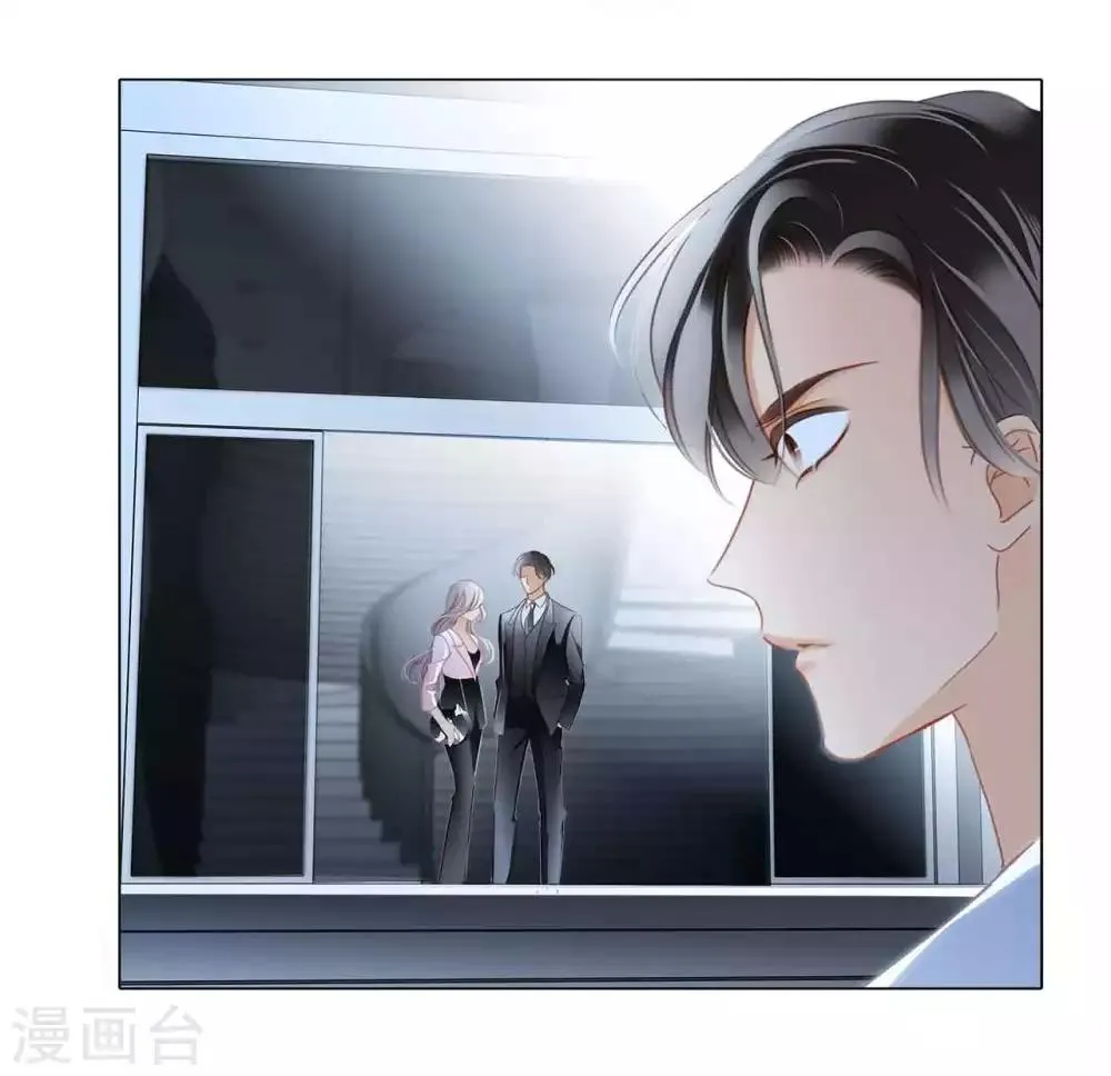 第13话 请你替我保密 第50页