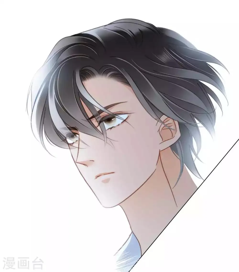 第13话 请你替我保密 第51页