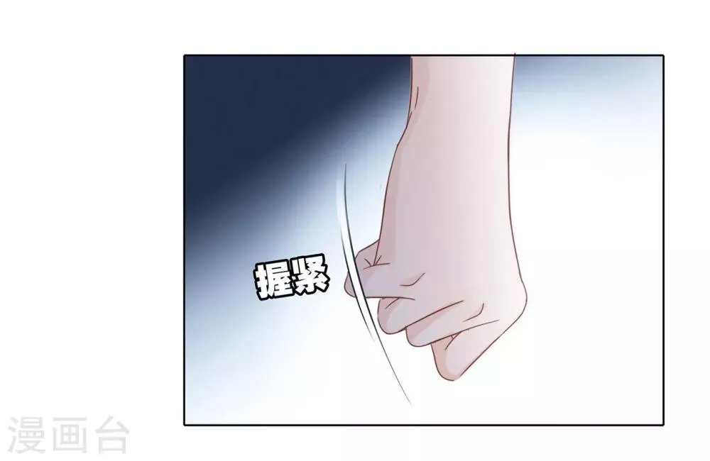 第14话 我们，从来都不是亲姐弟 第10页