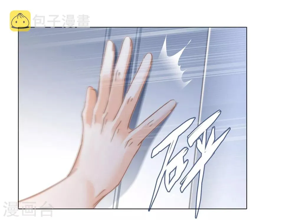 第14话 我们，从来都不是亲姐弟 第13页
