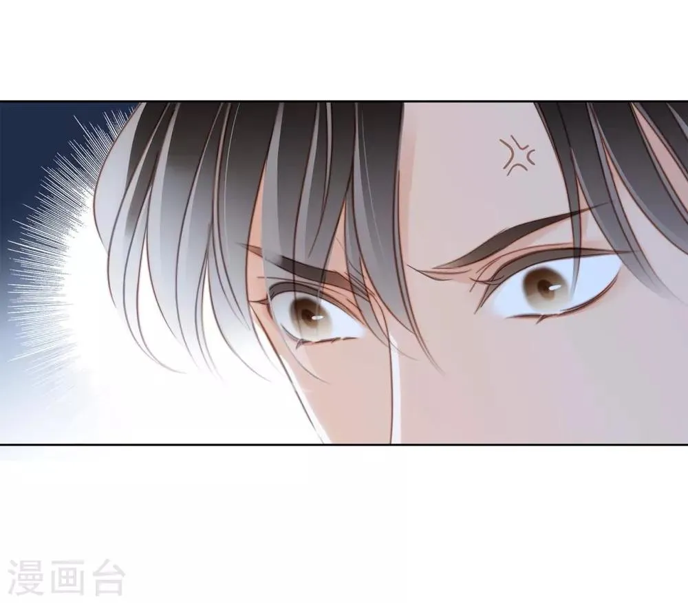 第14话 我们，从来都不是亲姐弟 第19页