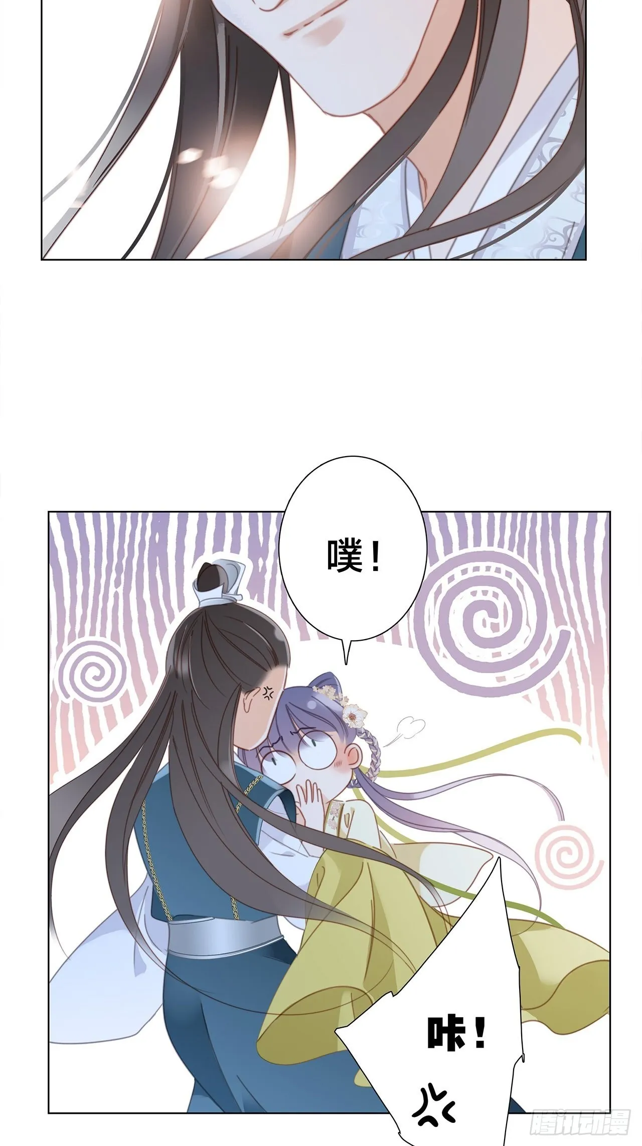 34：你吃醋吃饱了吧？ 第5页