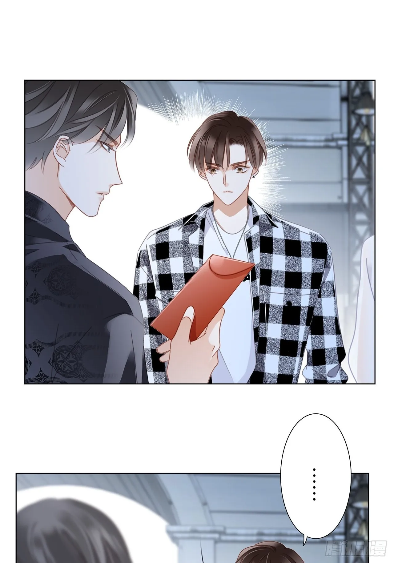 34：你吃醋吃饱了吧？ 第18页