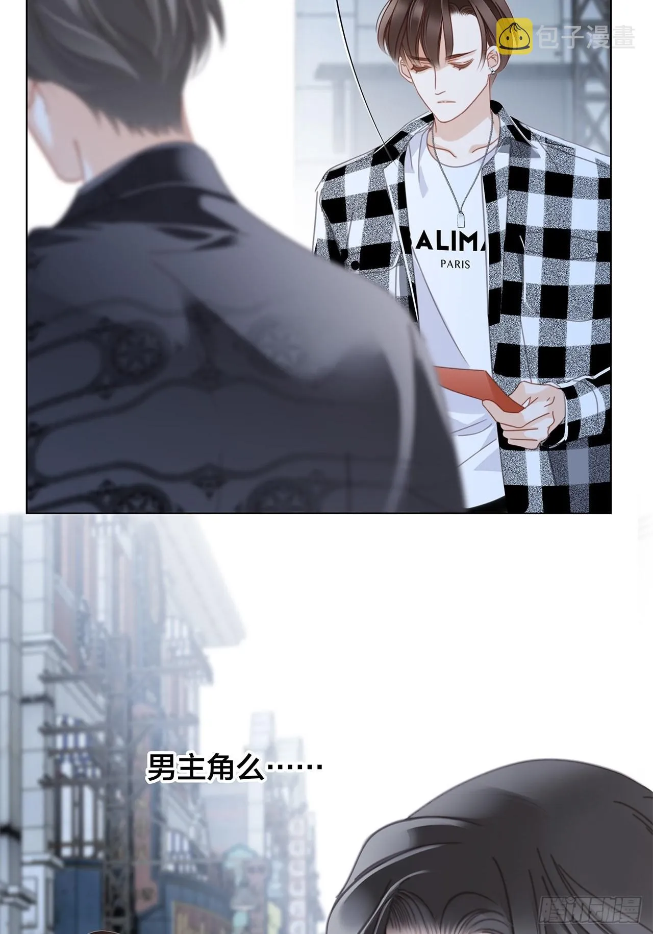 34：你吃醋吃饱了吧？ 第19页
