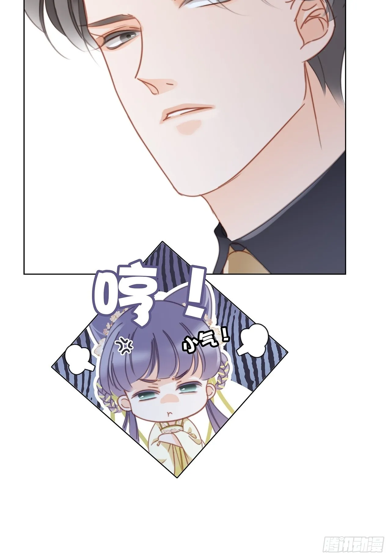 34：你吃醋吃饱了吧？ 第25页