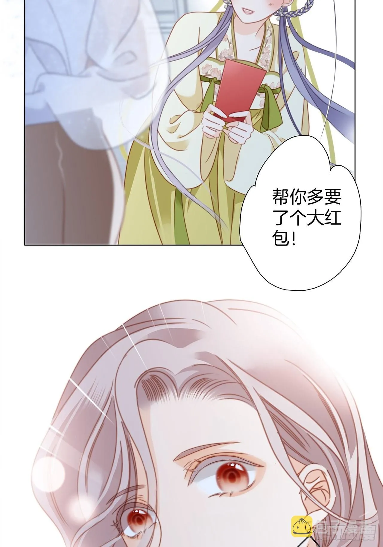 34：你吃醋吃饱了吧？ 第30页