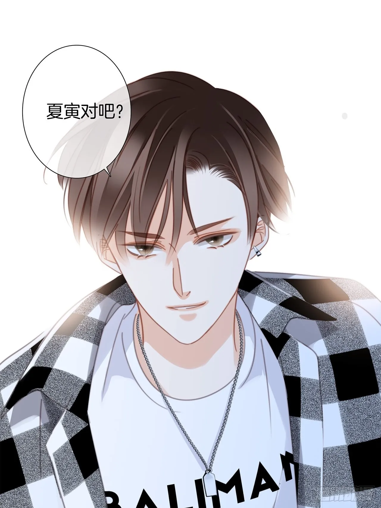 34：你吃醋吃饱了吧？ 第51页