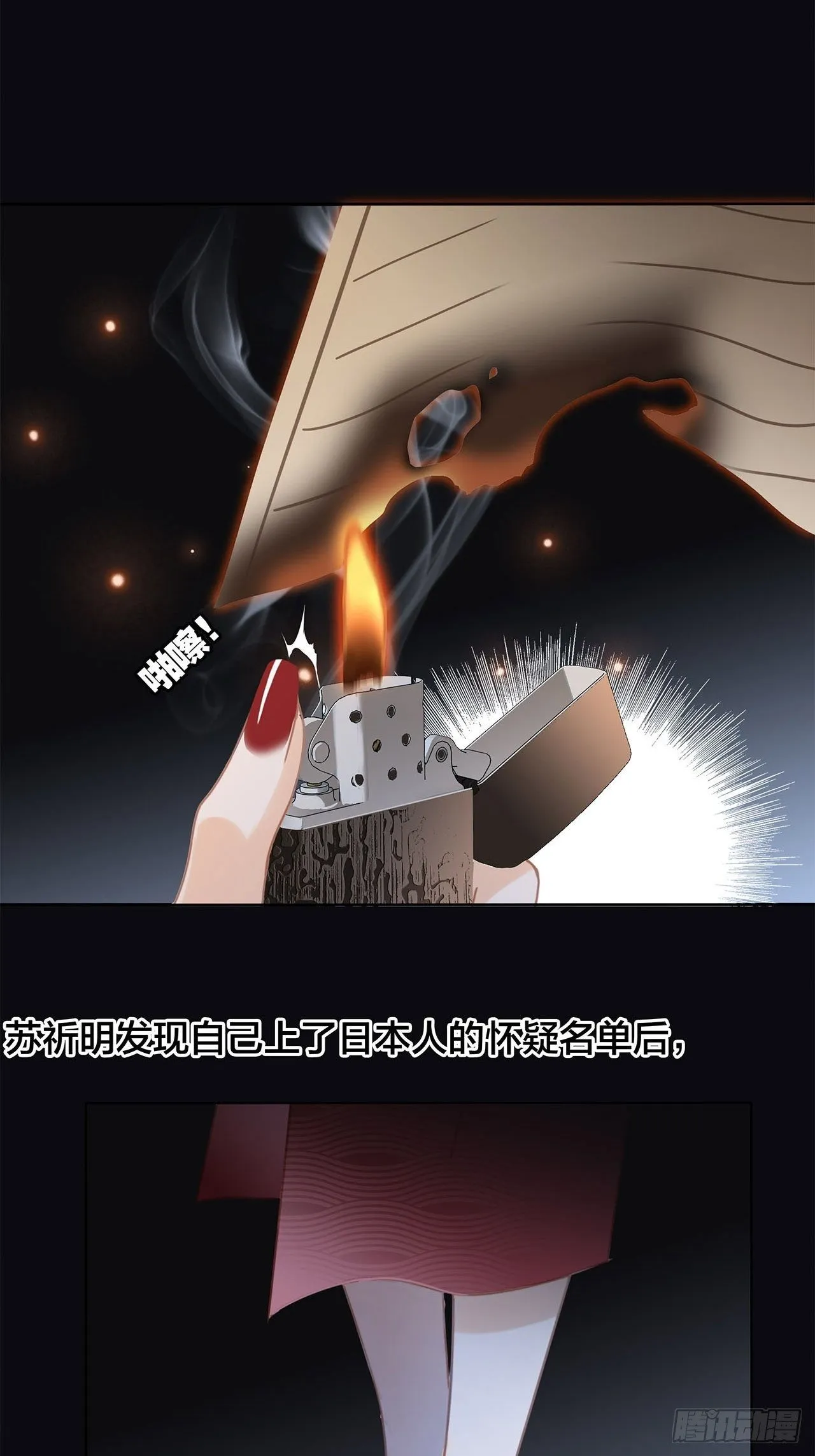 33：你在外面有别的弟弟了? 第1页