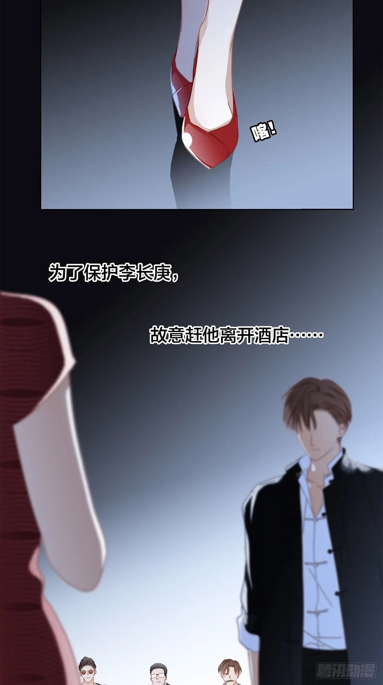33：你在外面有别的弟弟了? 第2页
