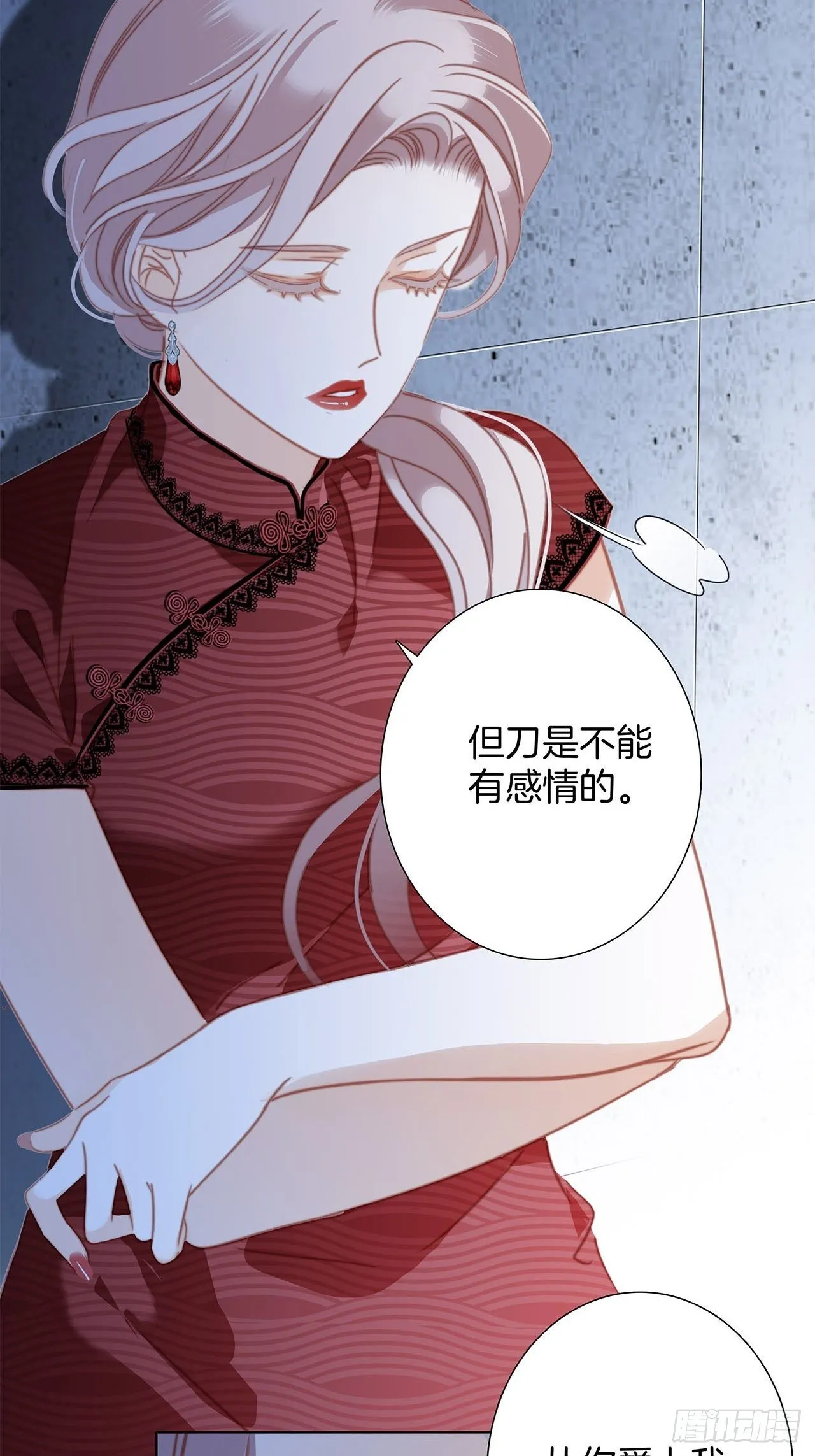 33：你在外面有别的弟弟了? 第5页