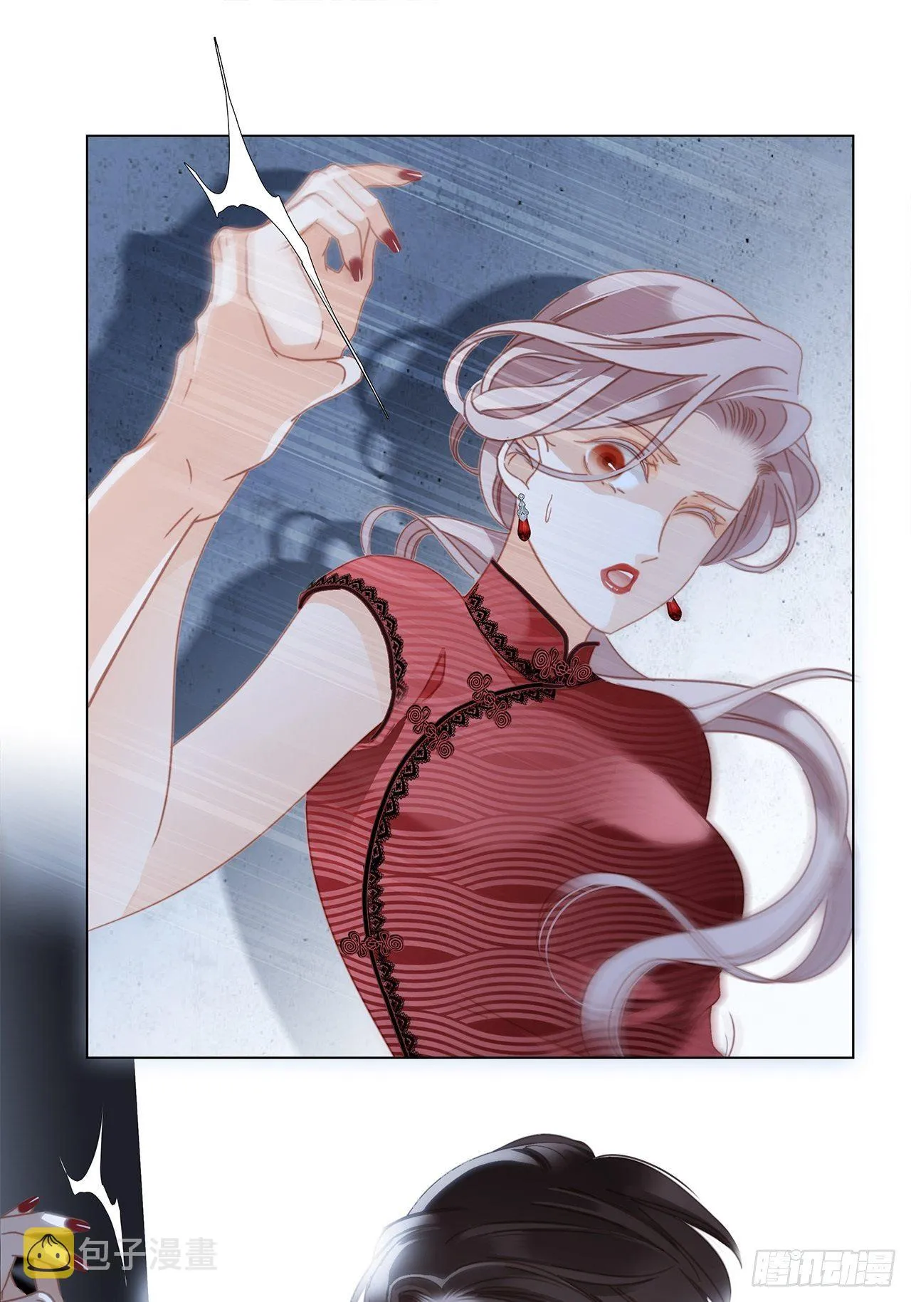 33：你在外面有别的弟弟了? 第9页