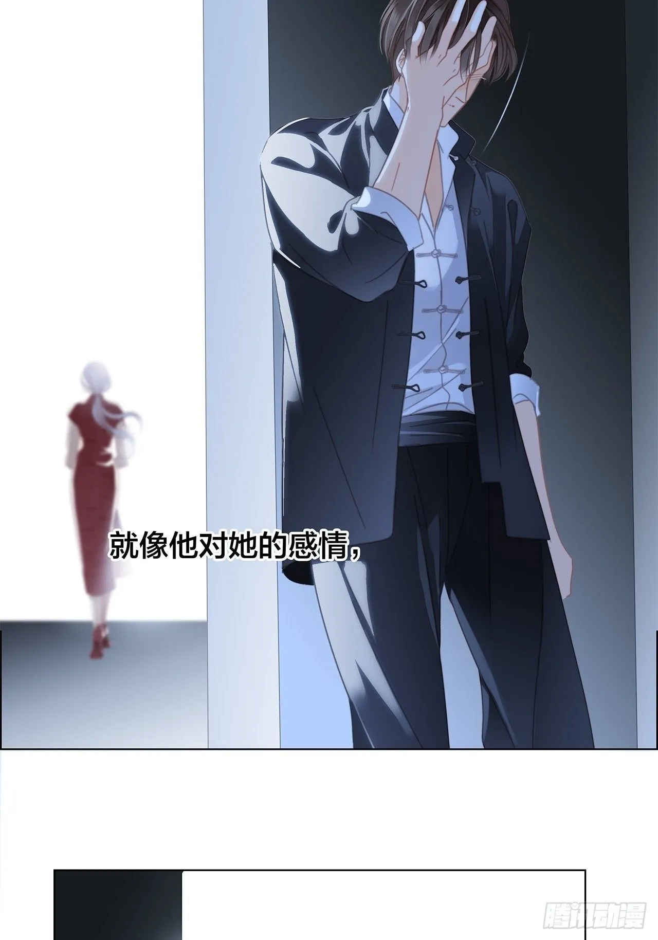 33：你在外面有别的弟弟了? 第22页