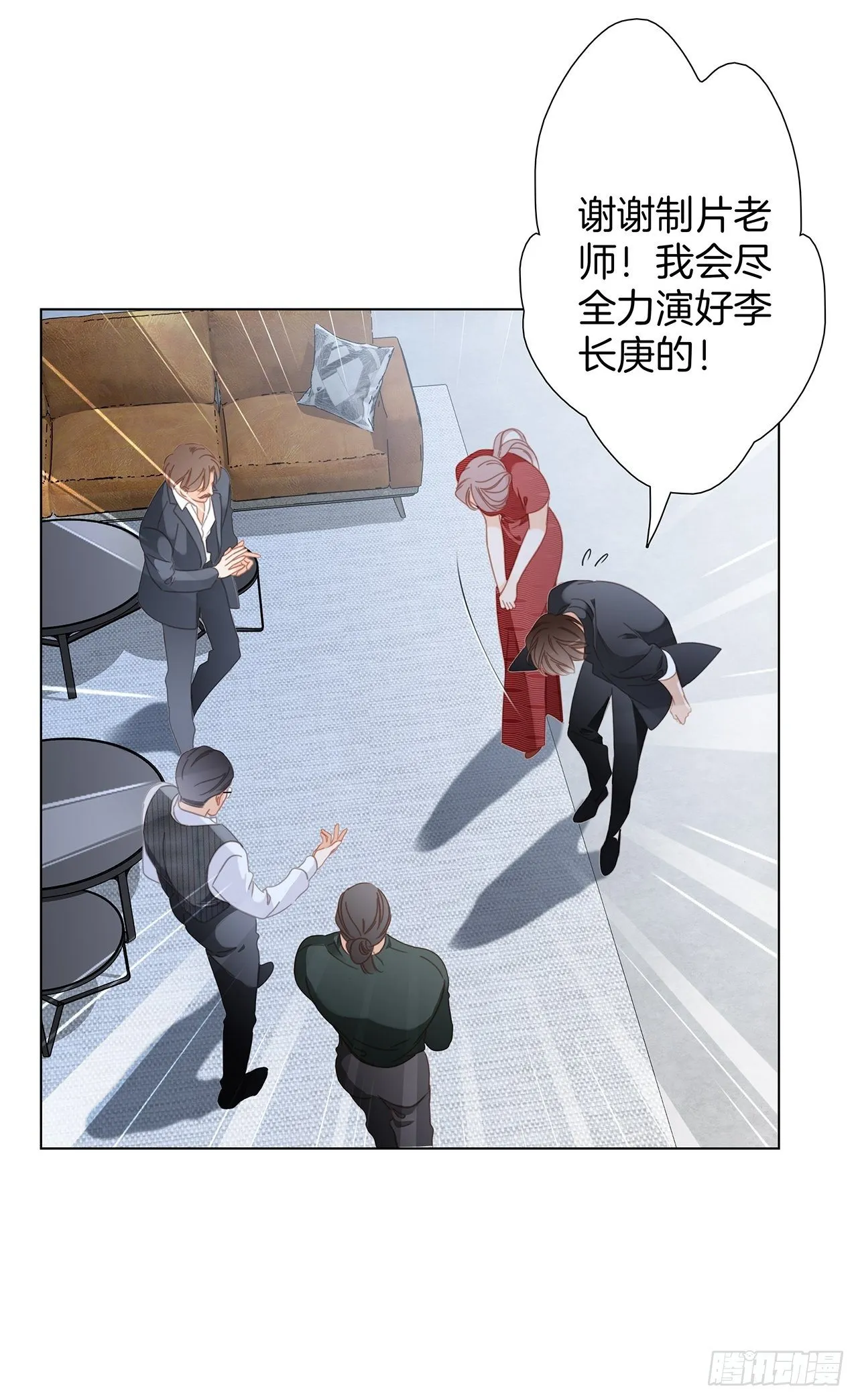 33：你在外面有别的弟弟了? 第38页