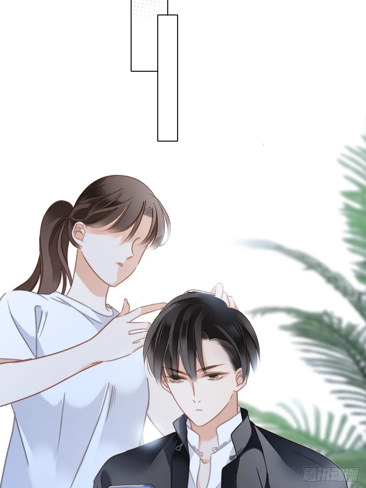 36:坠入爱河 第18页