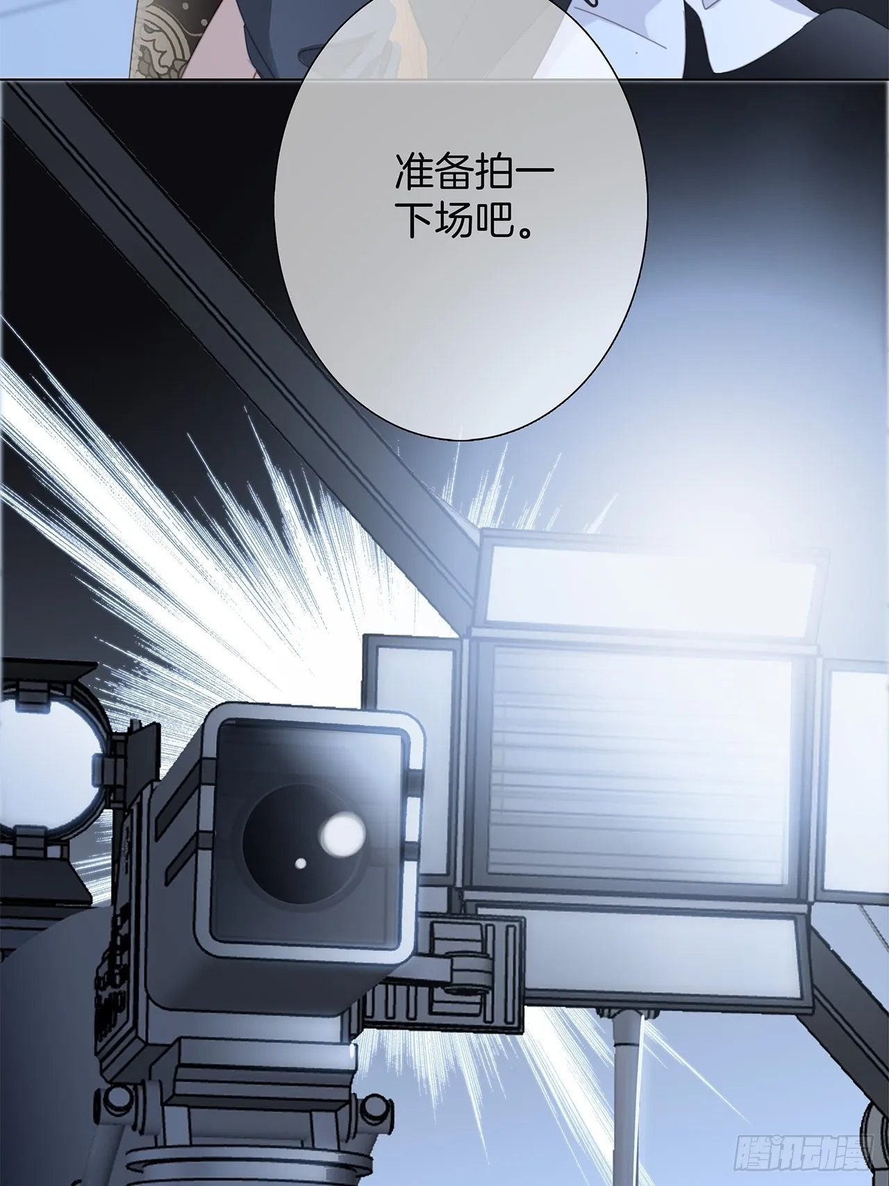 36:坠入爱河 第30页