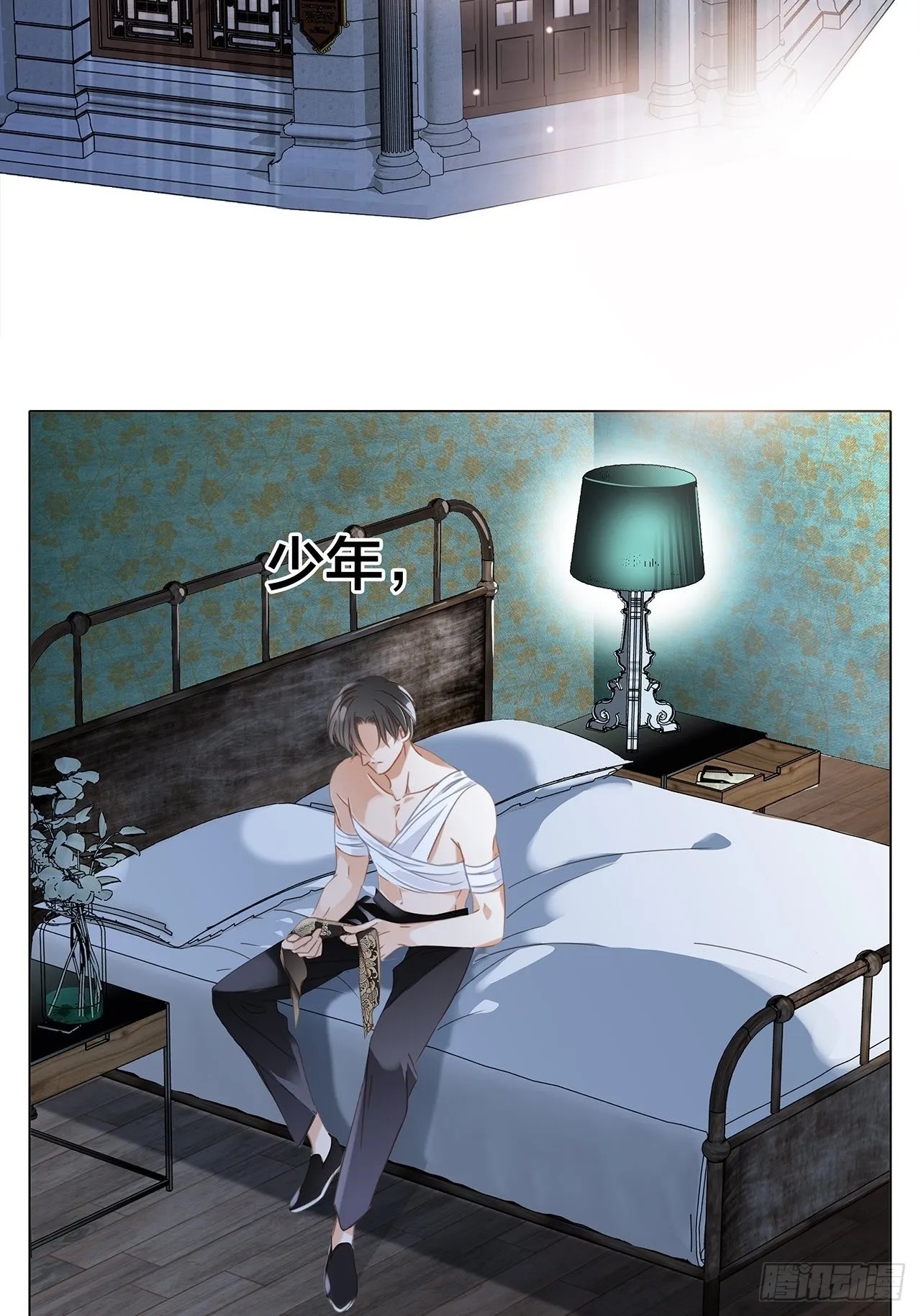36:坠入爱河 第58页