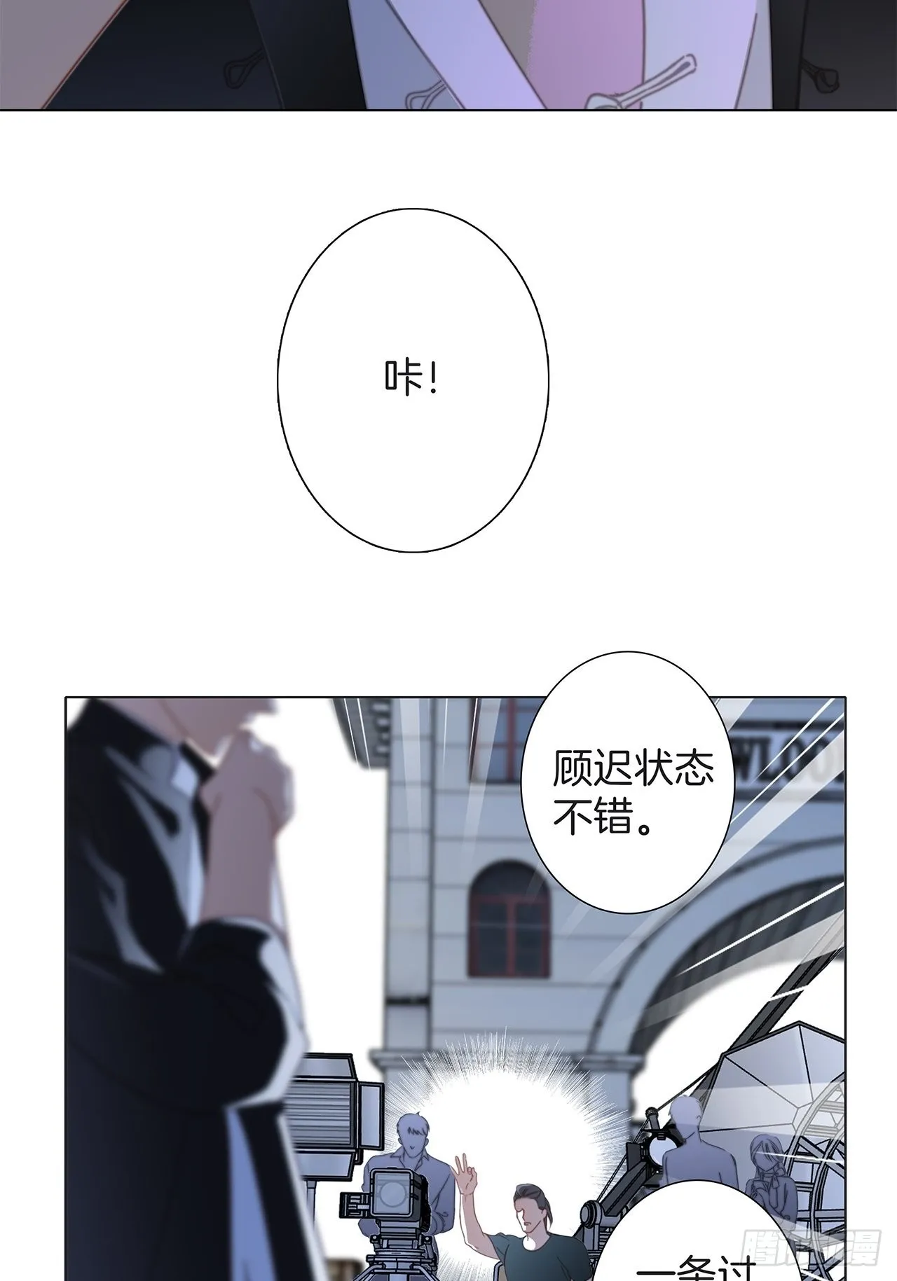 35:你已经是我的恋人了 第13页