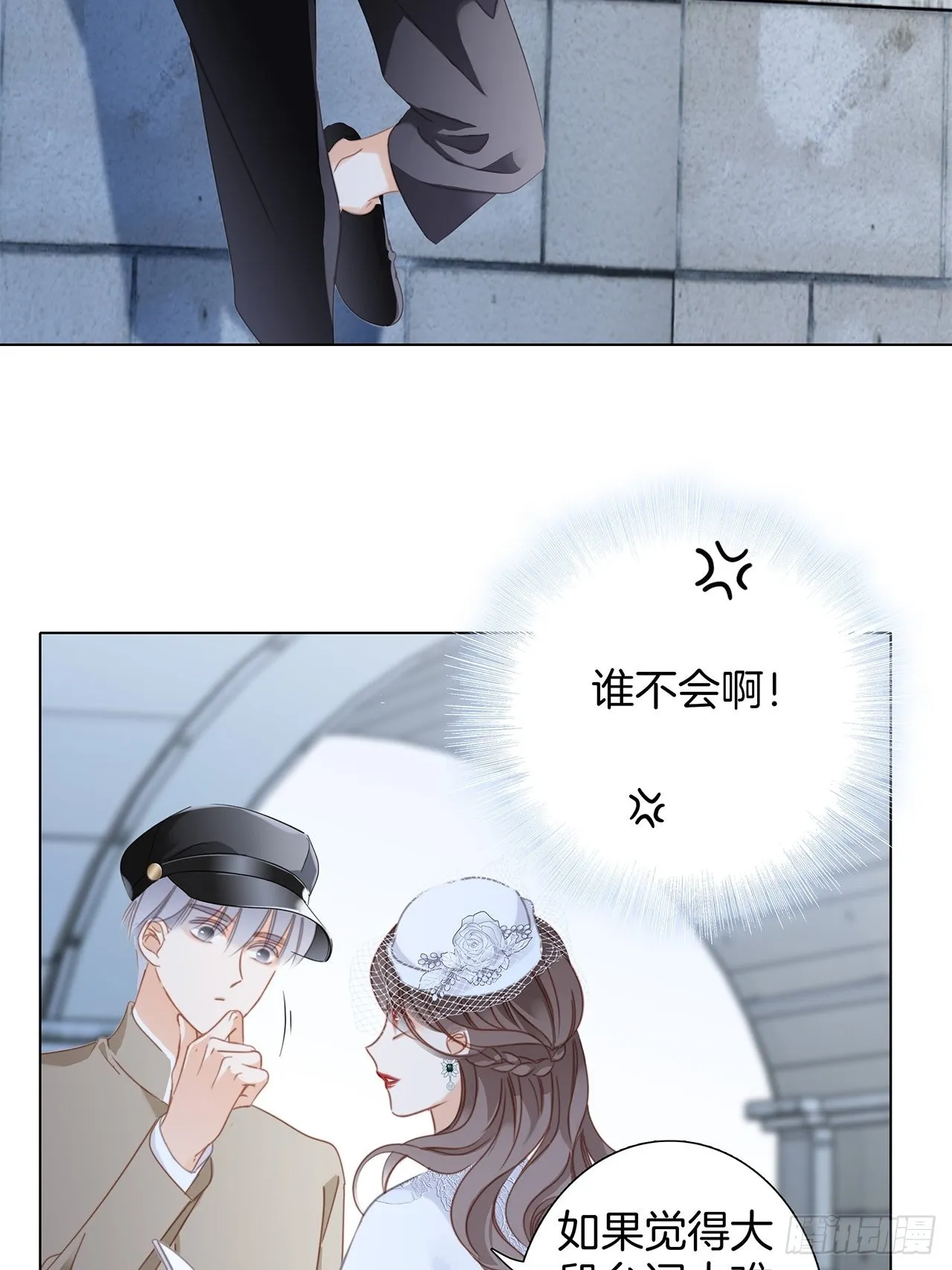 35:你已经是我的恋人了 第30页