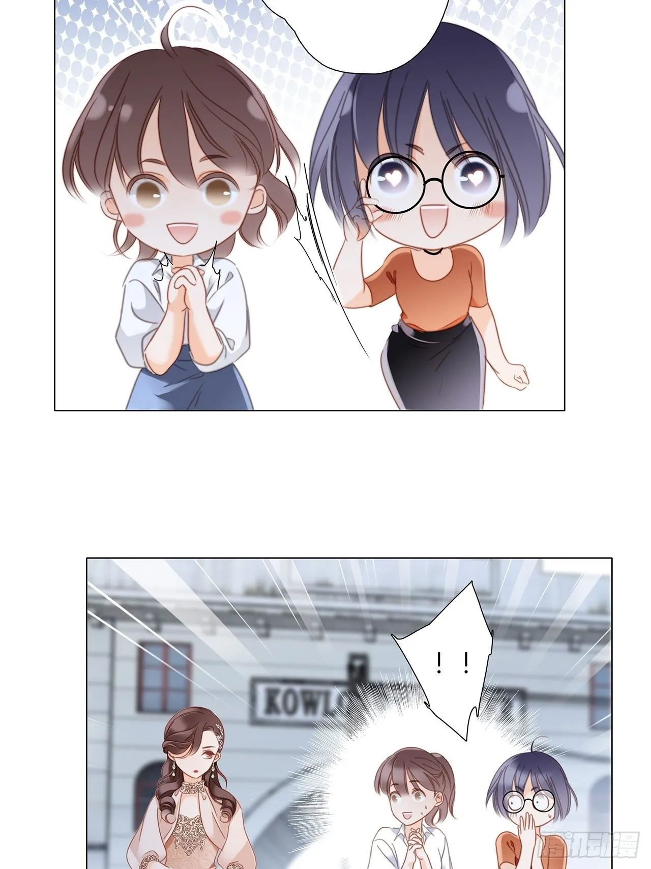 37：颈侧的印记 第8页