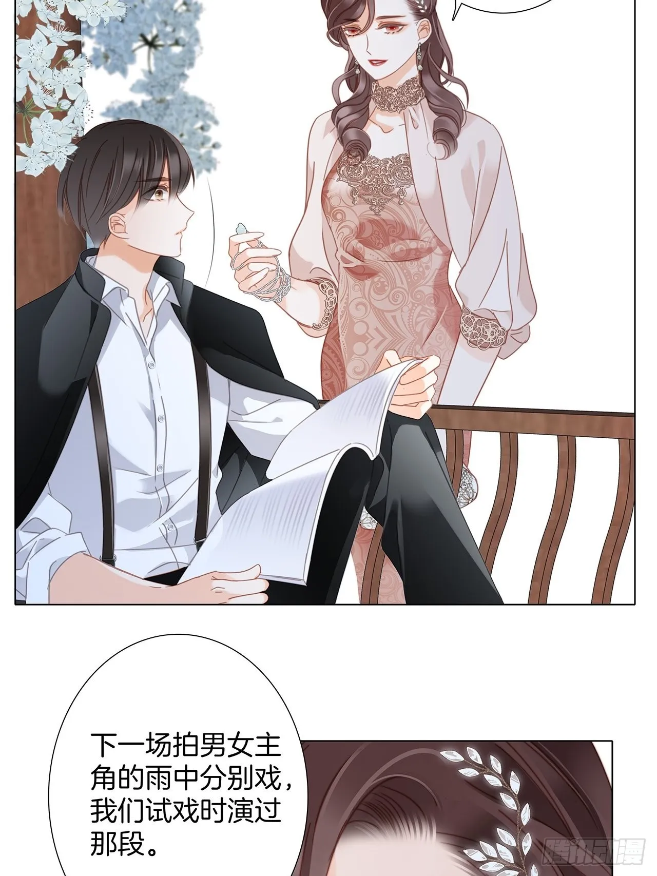 37：颈侧的印记 第14页