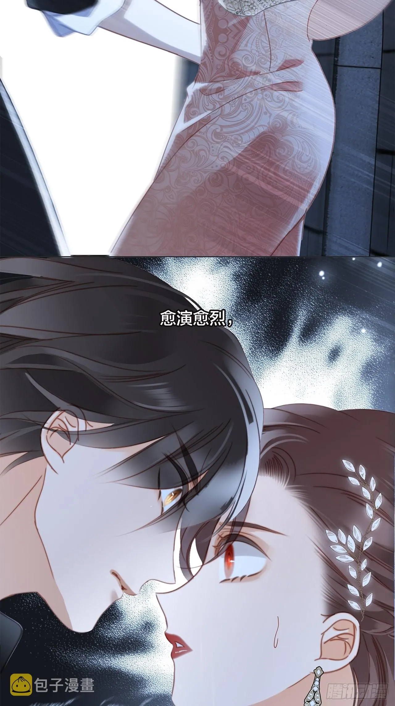 37：颈侧的印记 第35页