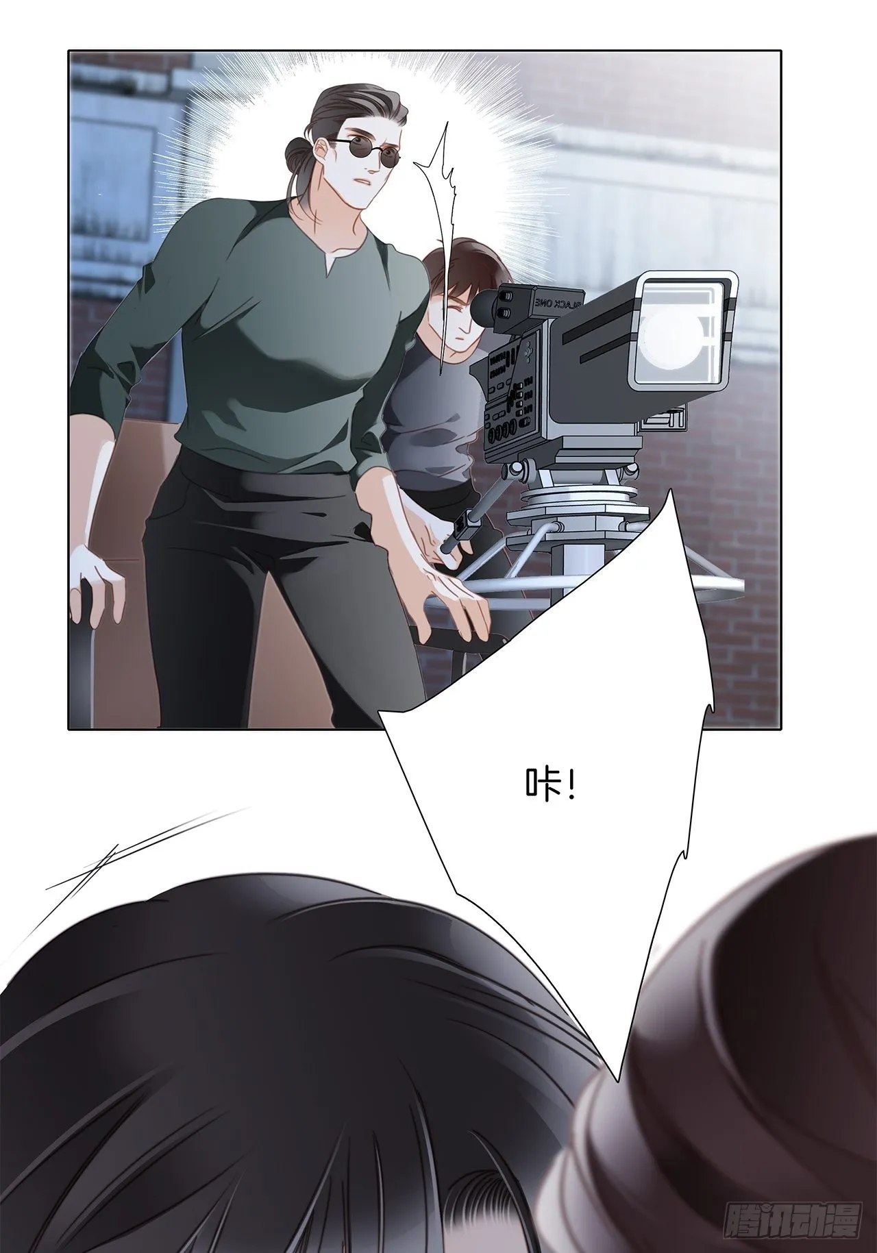 37：颈侧的印记 第42页