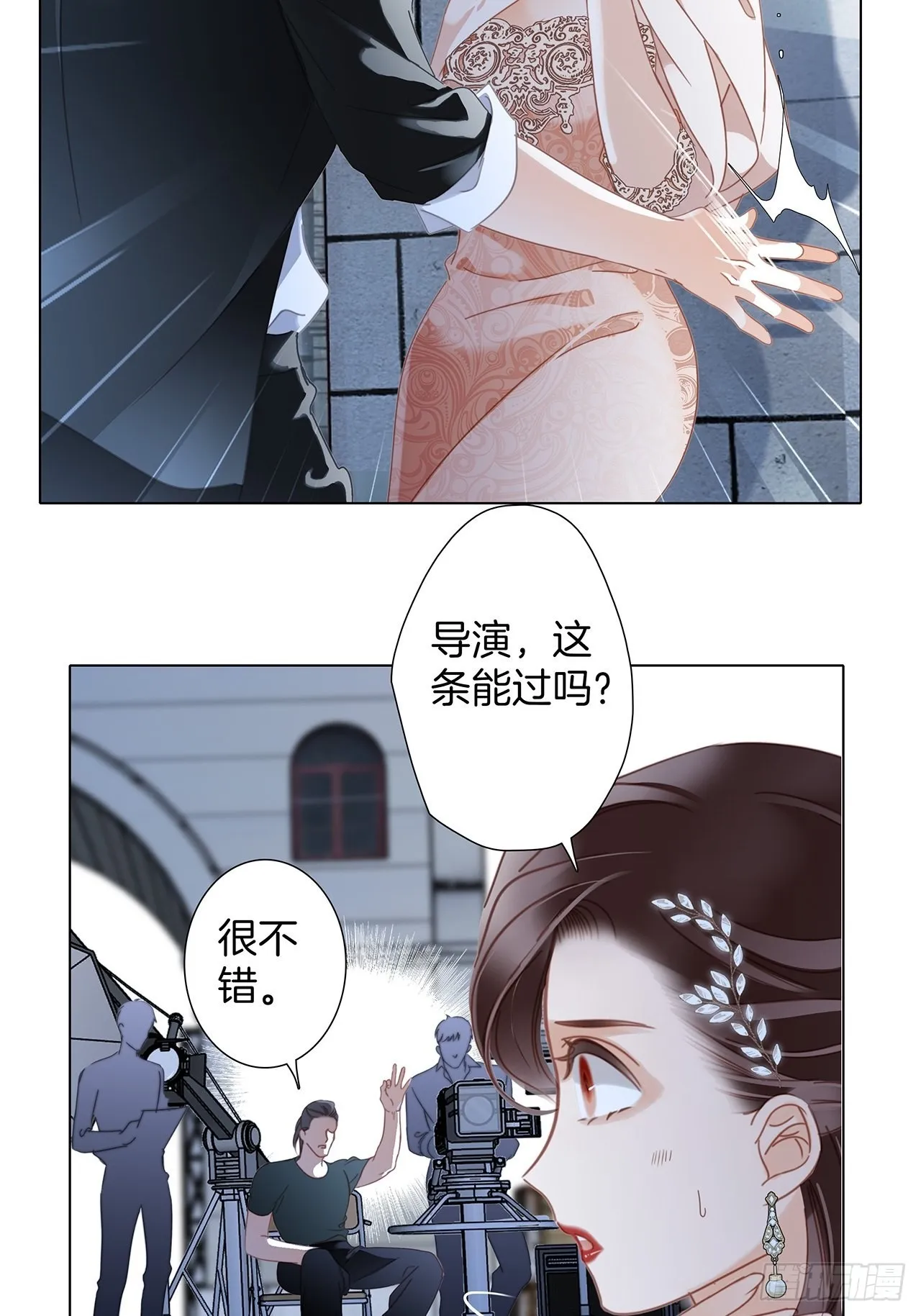 37：颈侧的印记 第44页