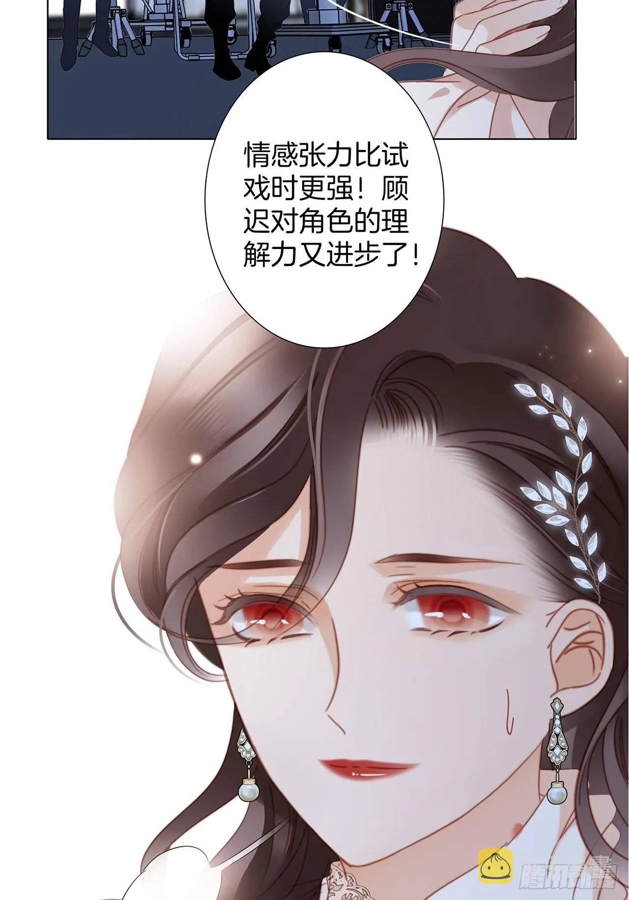 37：颈侧的印记 第45页
