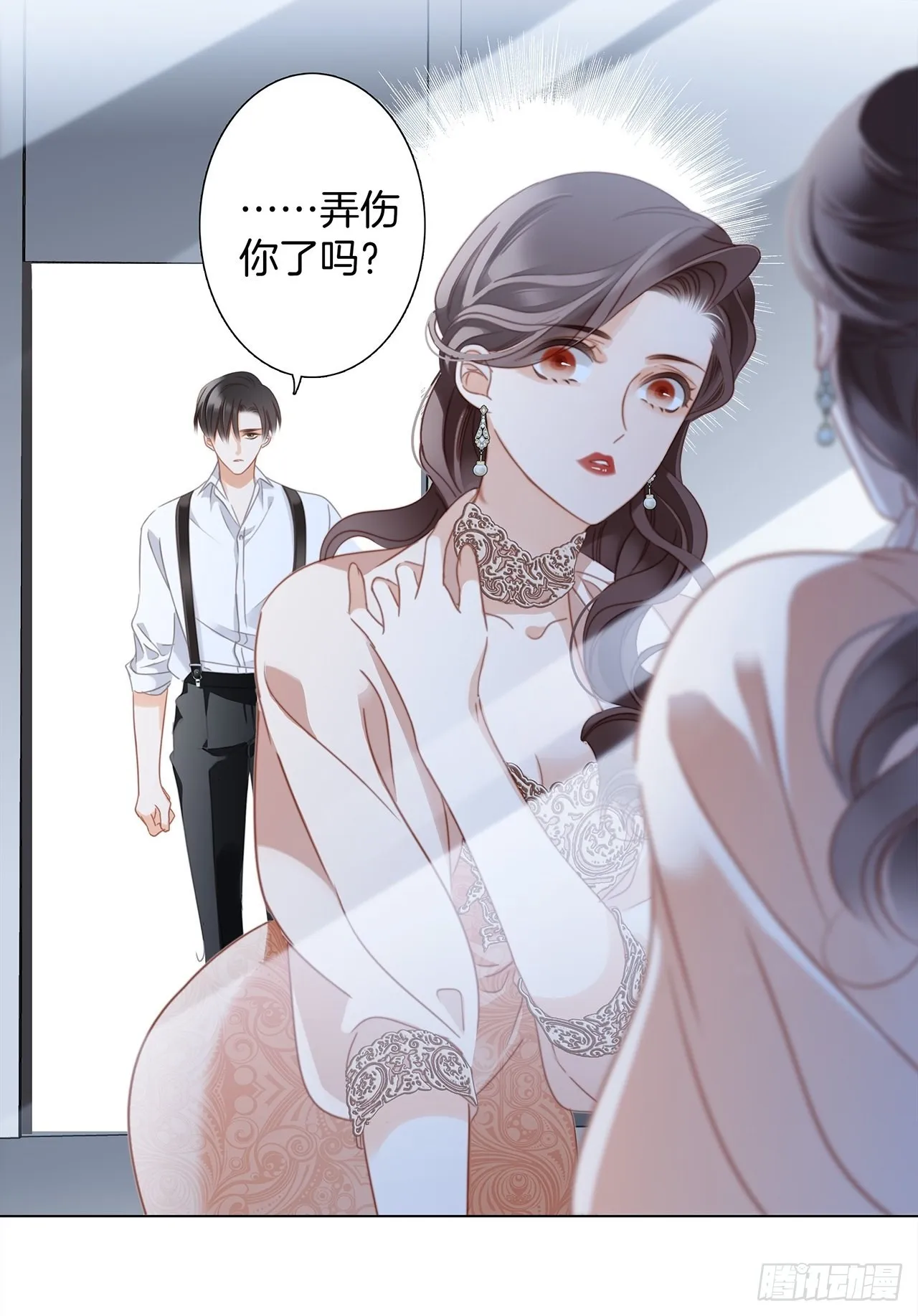 37：颈侧的印记 第48页
