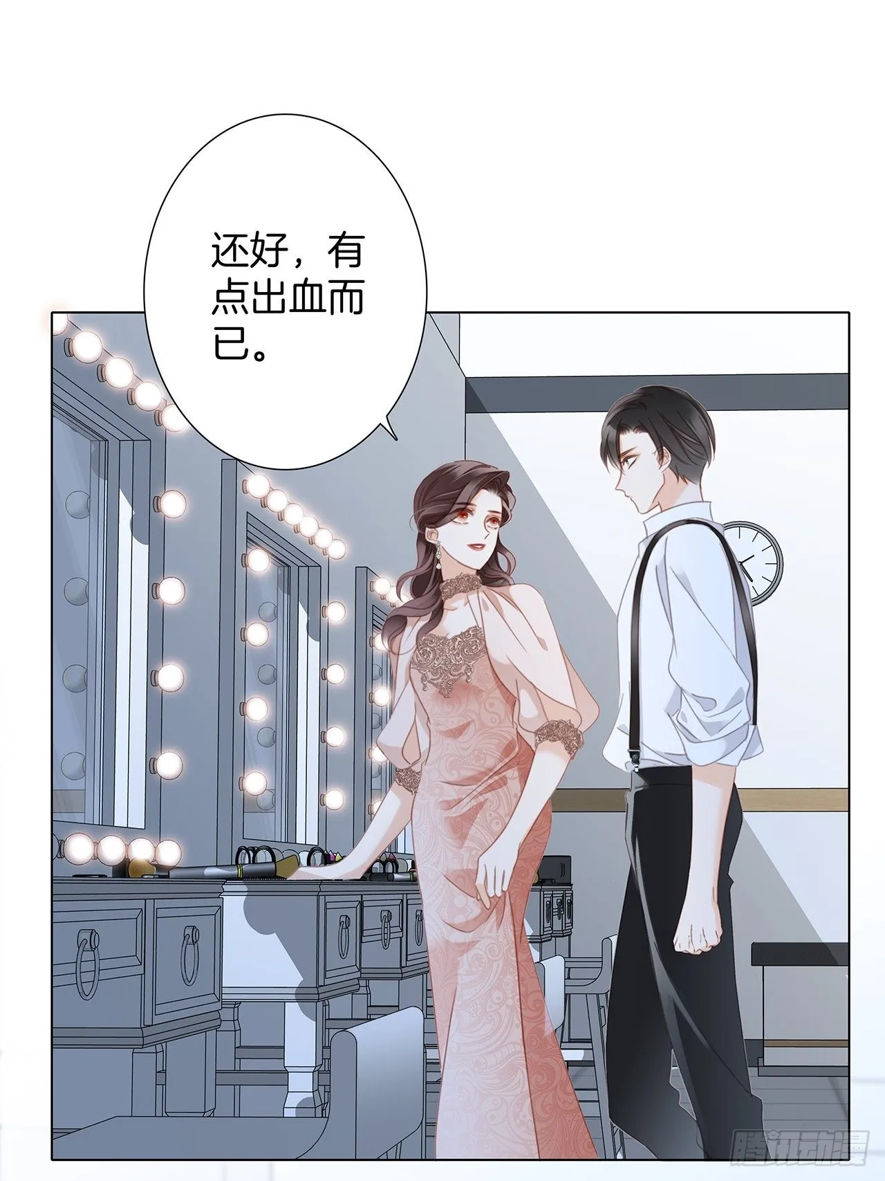 37：颈侧的印记 第49页