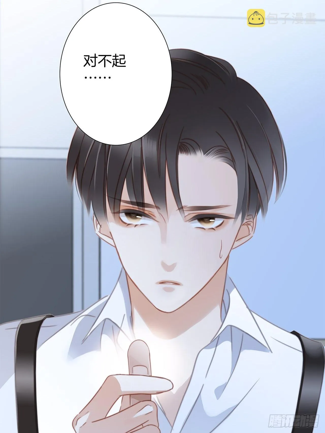 37：颈侧的印记 第50页