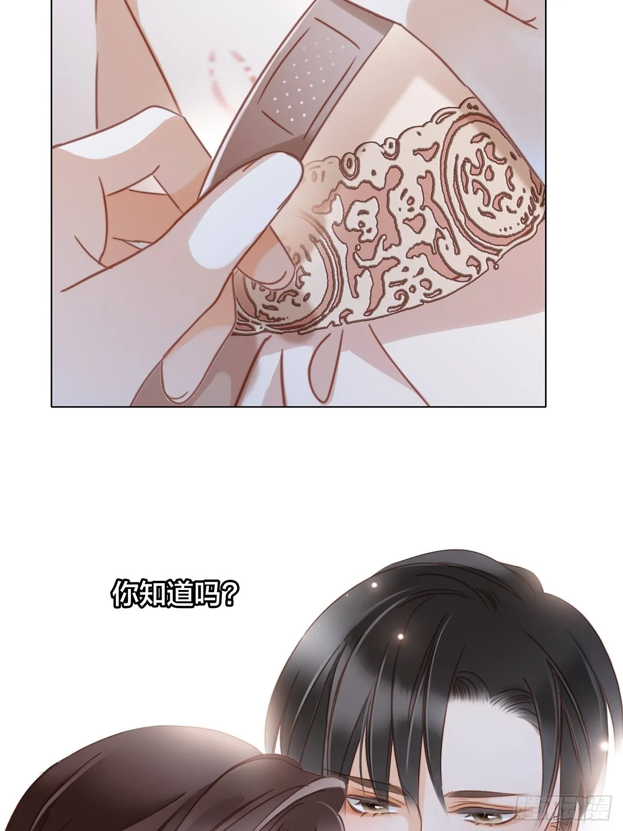 37：颈侧的印记 第54页