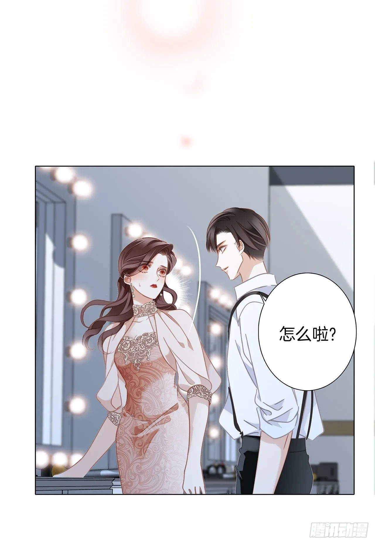 37：颈侧的印记 第57页