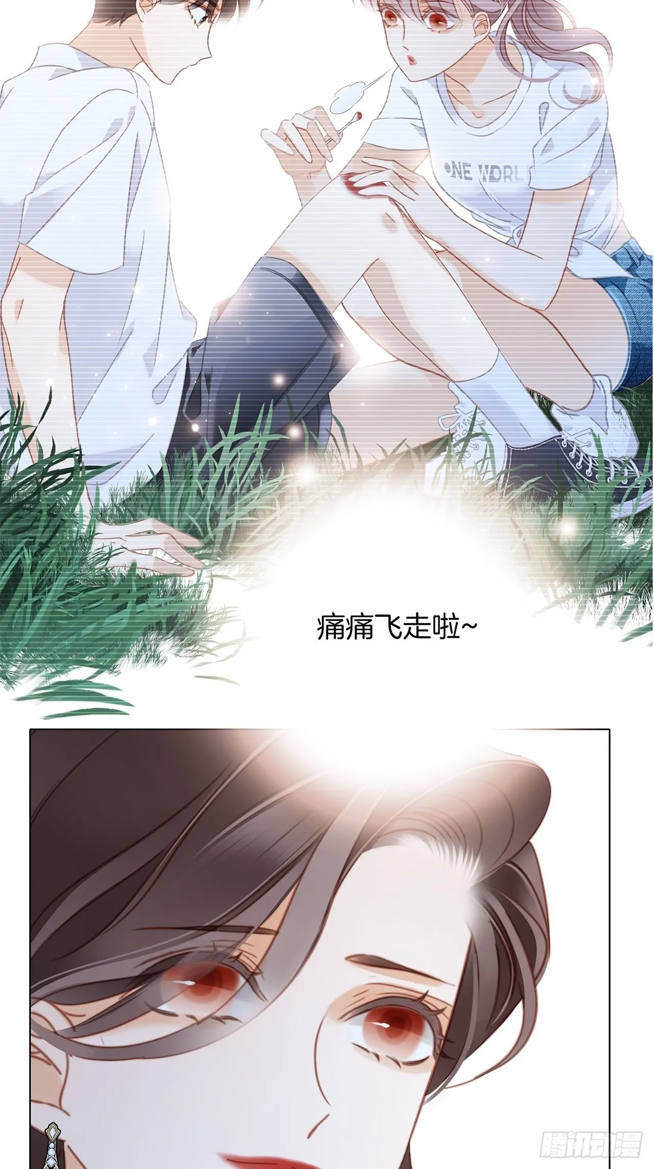37：颈侧的印记 第59页