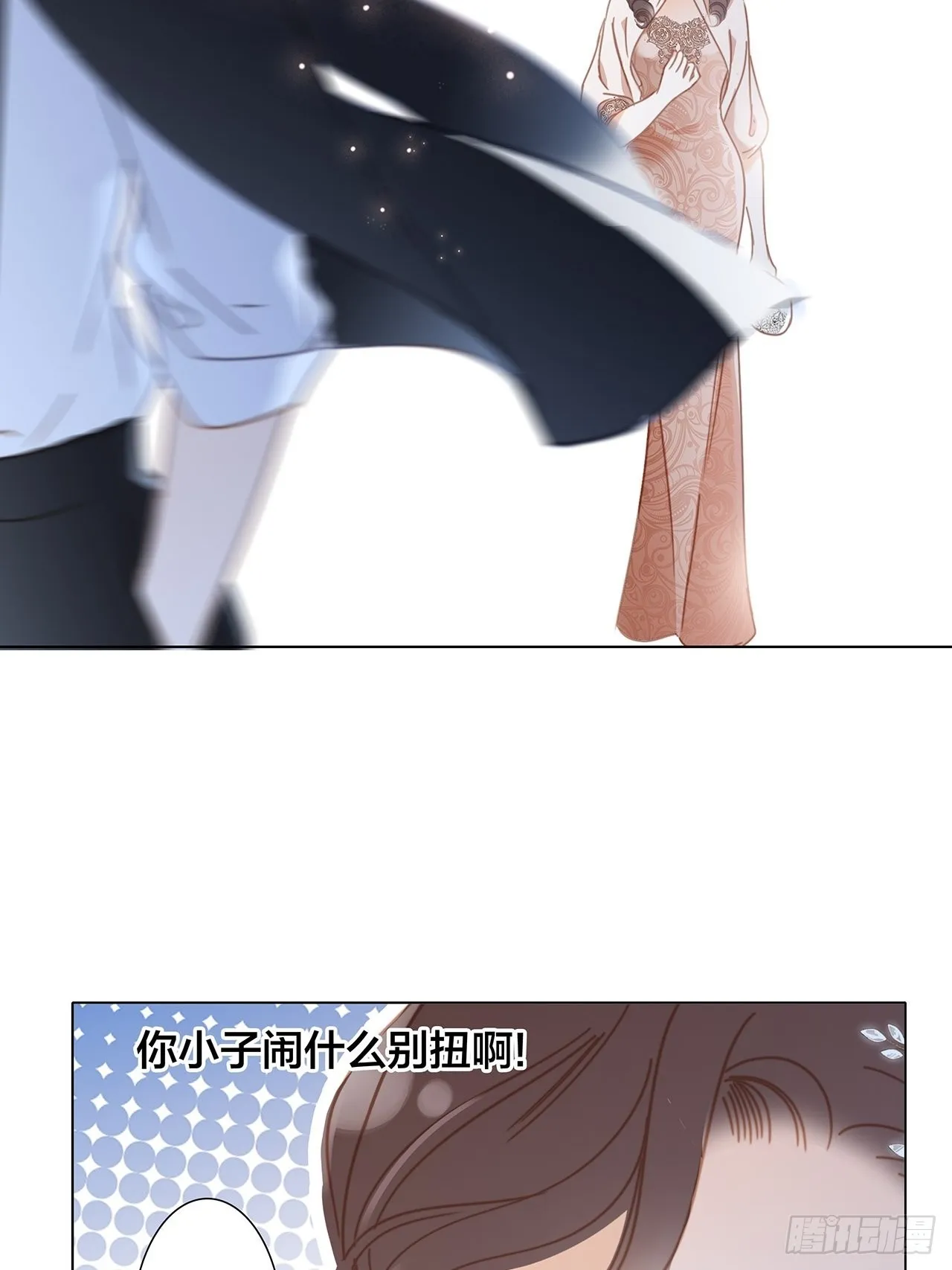 37：颈侧的印记 第65页