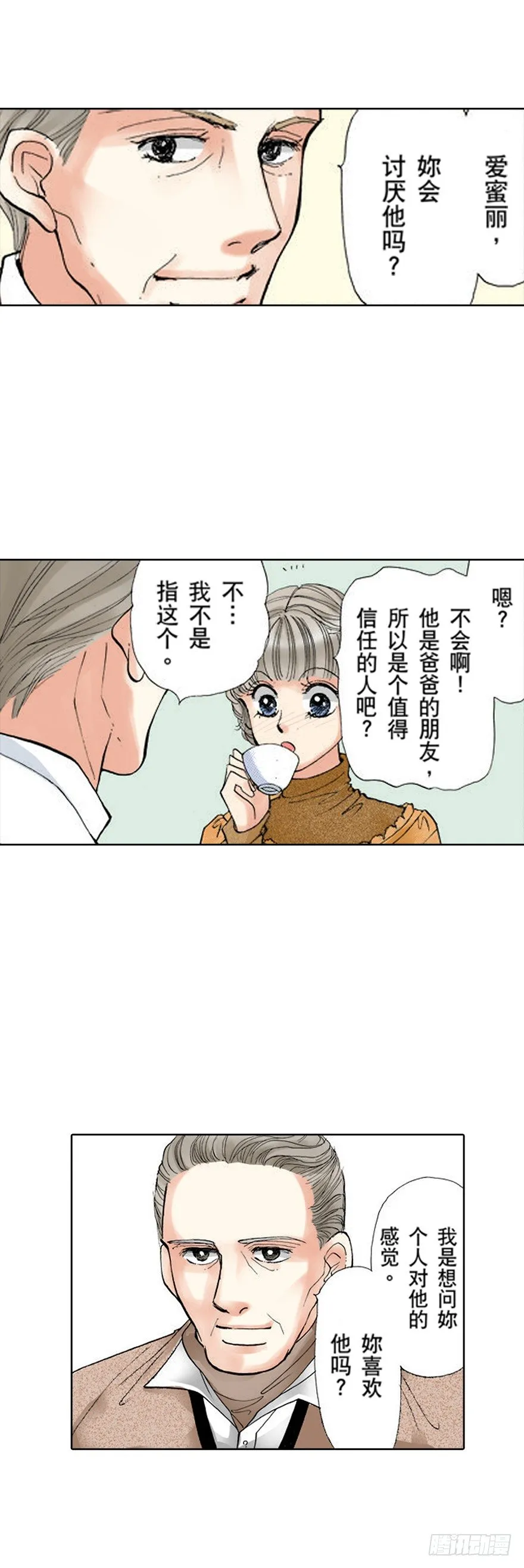 第五章 第9页