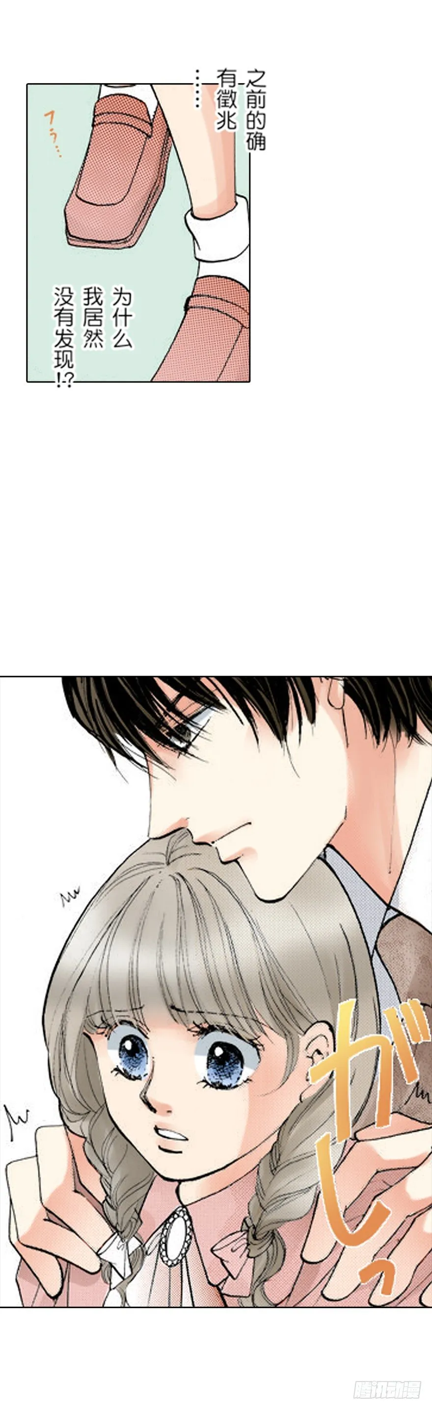 第五章 第15页