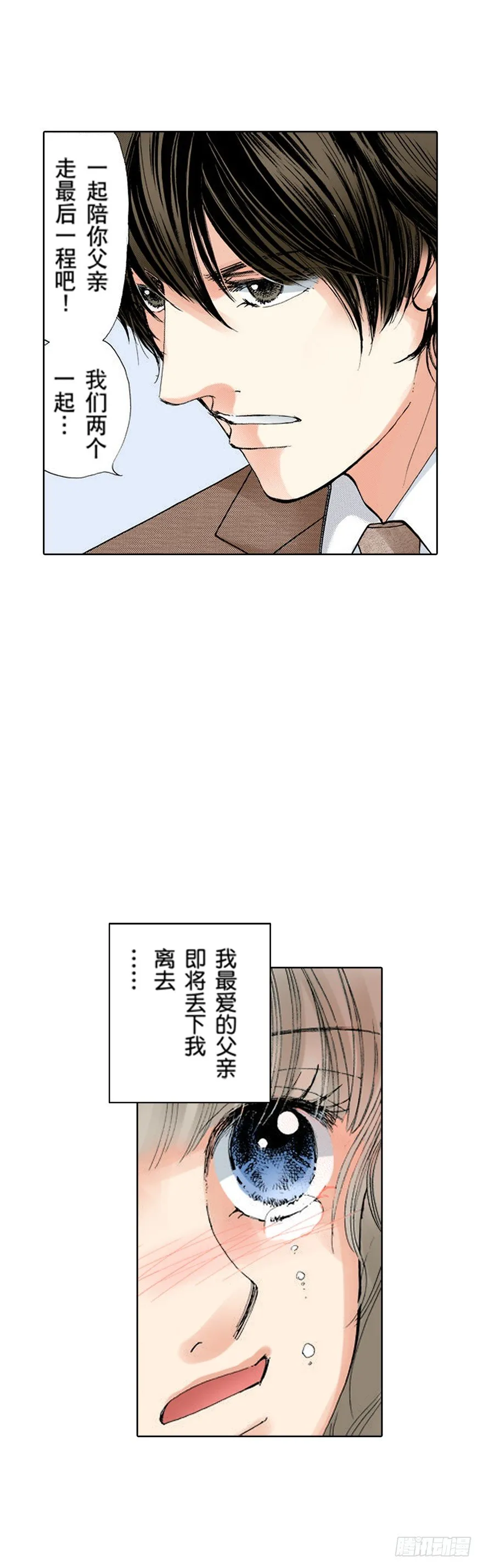 第五章 第16页