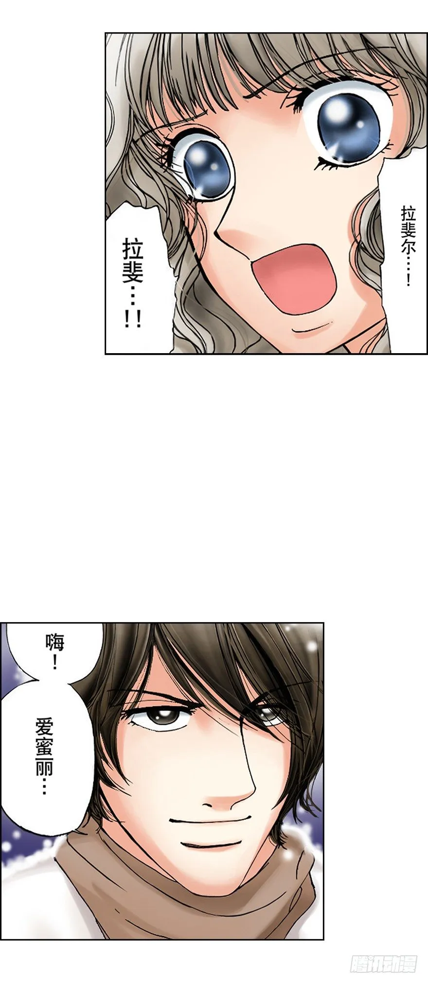 第一章 第4页