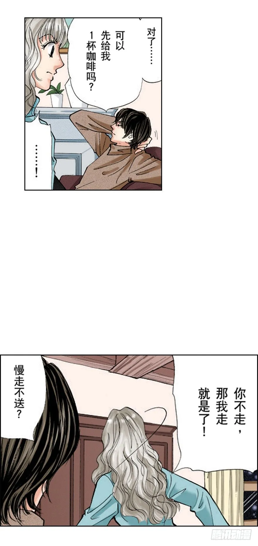 第一章 第10页