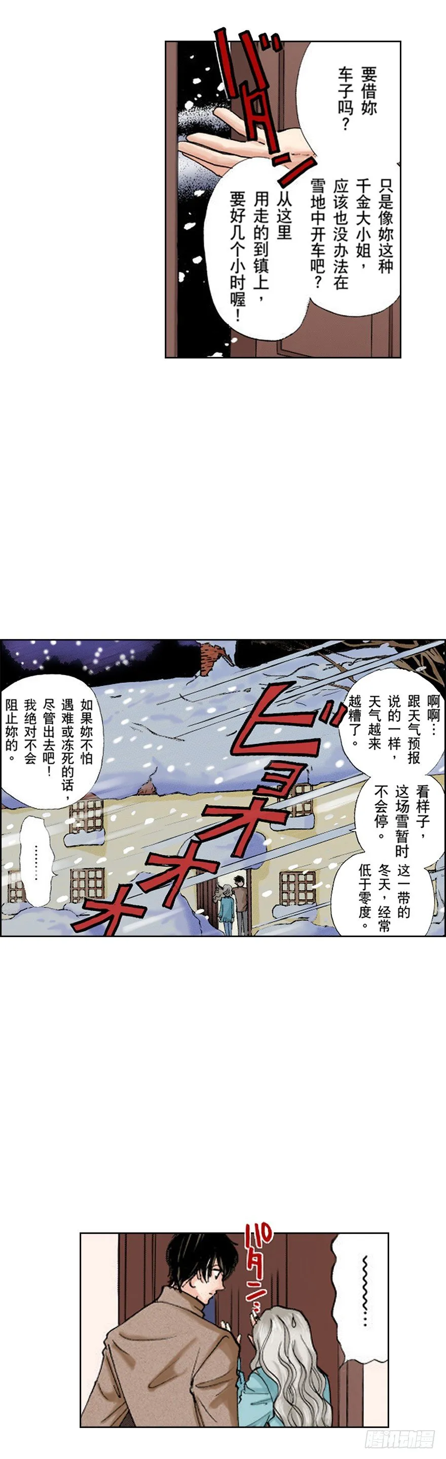 第一章 第11页